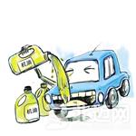 汽车机油可以混用吗