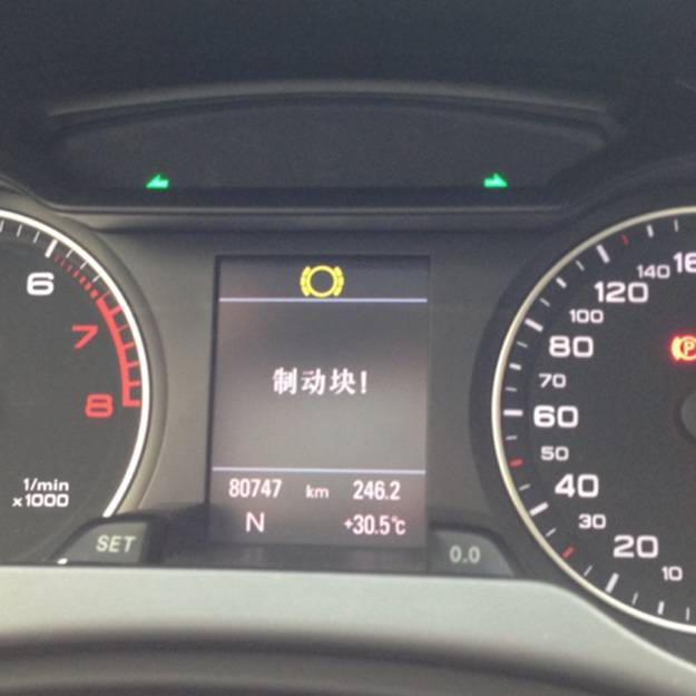汽车仪表台上面的指示灯 都代表什么意思？