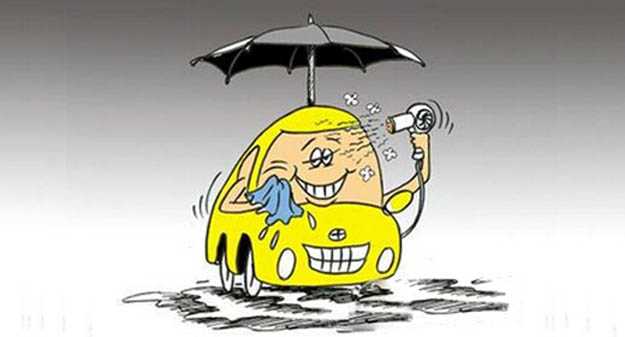 雨季汽车防潮四个技巧，你造几个？