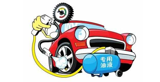 保养常识：汽车5油如何检查保养？