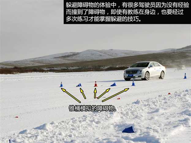 冬季来临，冰雪路面驾驶七大注意事项