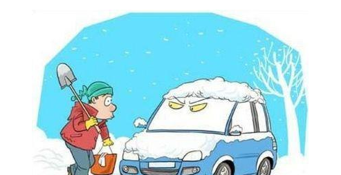 冬季汽车保养不要忽略，机油要用低温性能好的