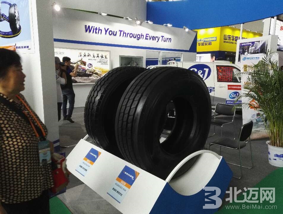 第八届中国国际橡胶轮胎暨汽车配件展览会在东营开幕